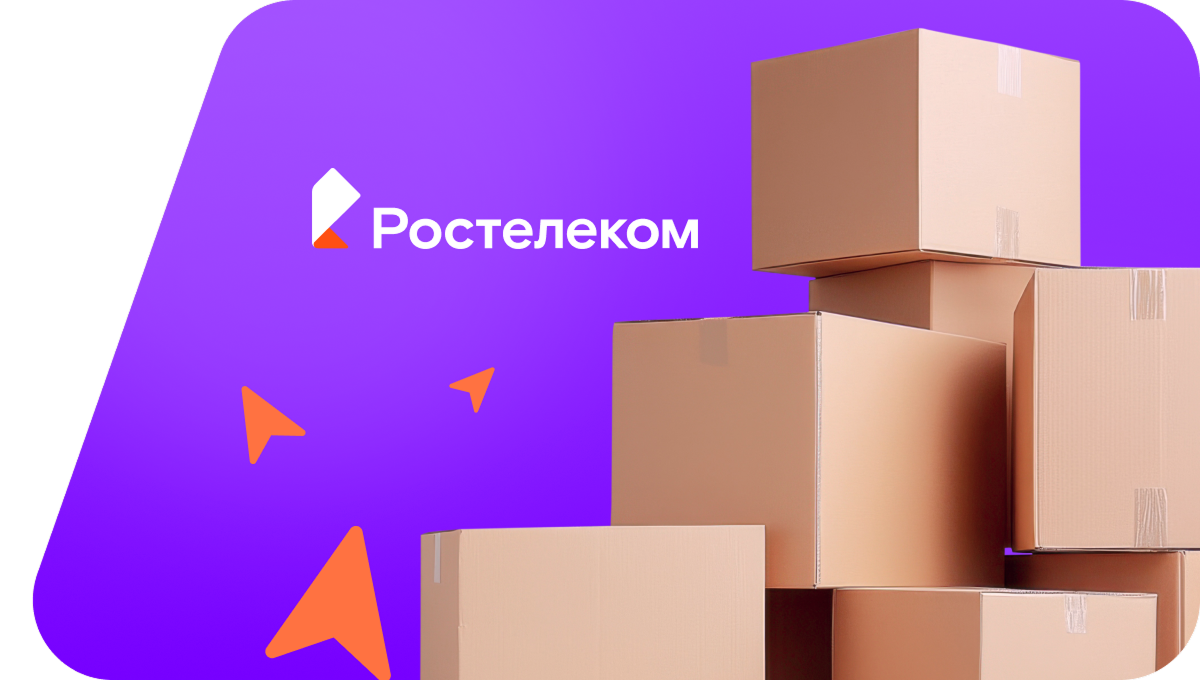 Переезд в новую квартирув&nbsp;посёлок Геологический (Томская область)
